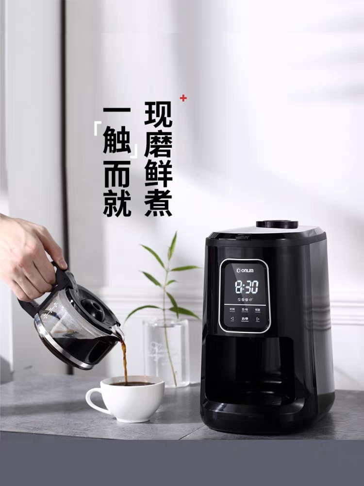 donlim东菱咖啡机维修服务网点电话