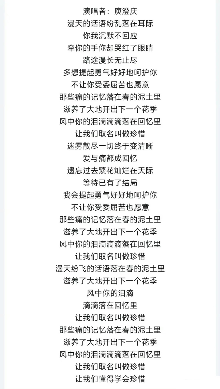 激情!春泥歌词"育儿网络"-空虚博客