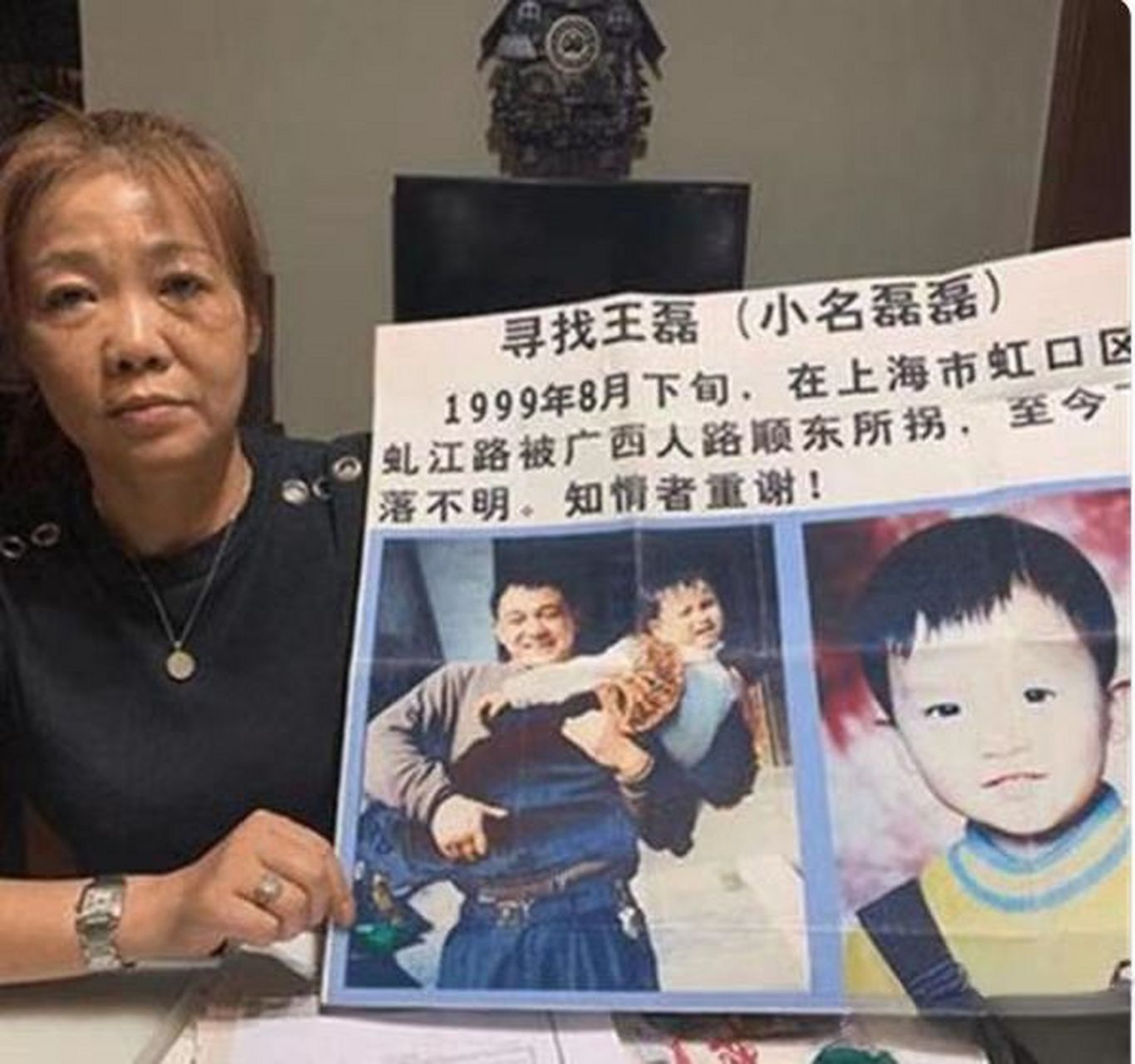 1999年,唐蔚华夫妇好心收留了流浪汉路顺东,没想到此人却将他们4岁的