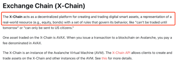 全面拆解AVAX：从共识到子网 动态与项目分享