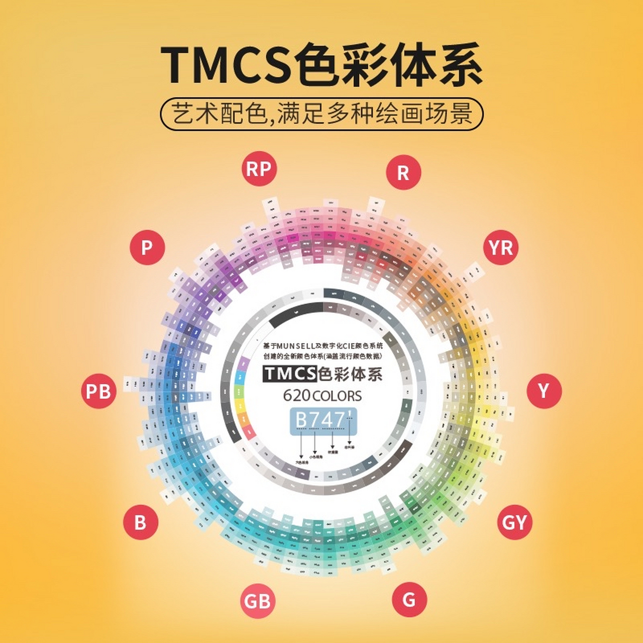 touchsmooth马克笔图片