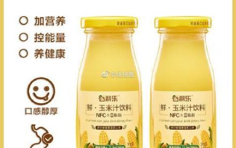 谷利乐NFC鲜榨玉米汁火锅饮料198mL*6瓶【13.9】谷利乐