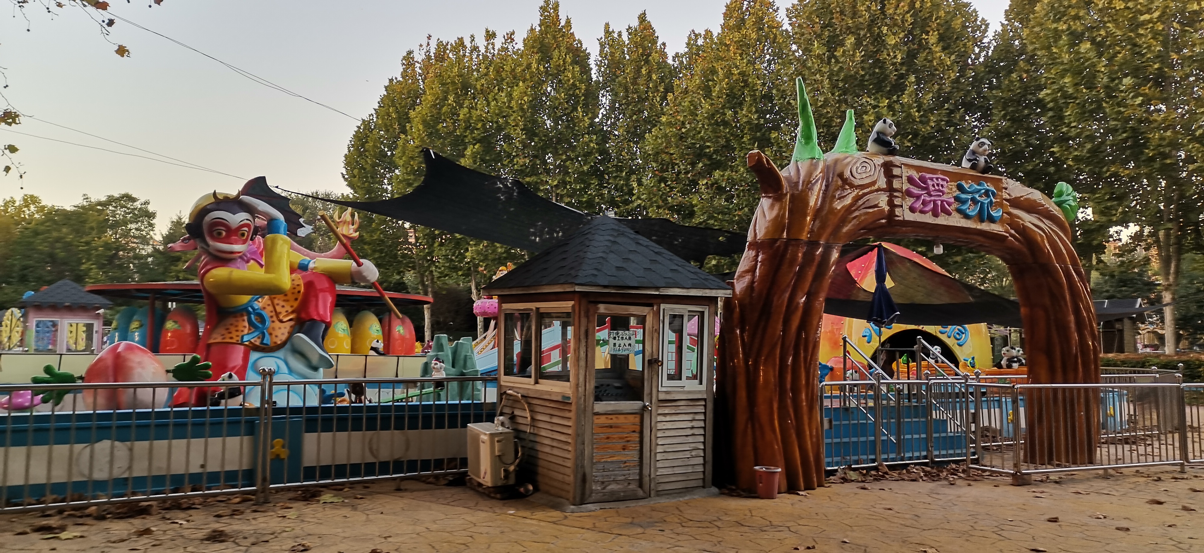 商丘华夏游乐园