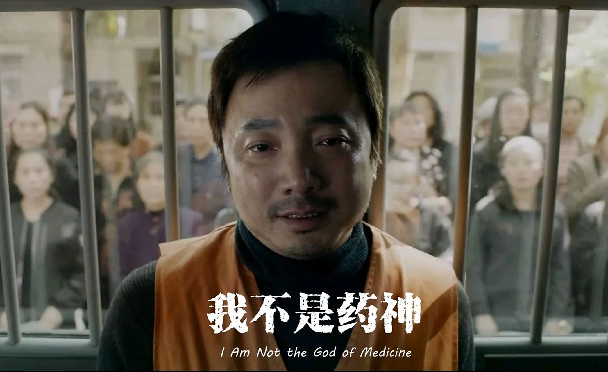 2017年,徐峥筹拍《我不是药神》,找杨幂饰演女主刘思慧,可杨幂却说:"