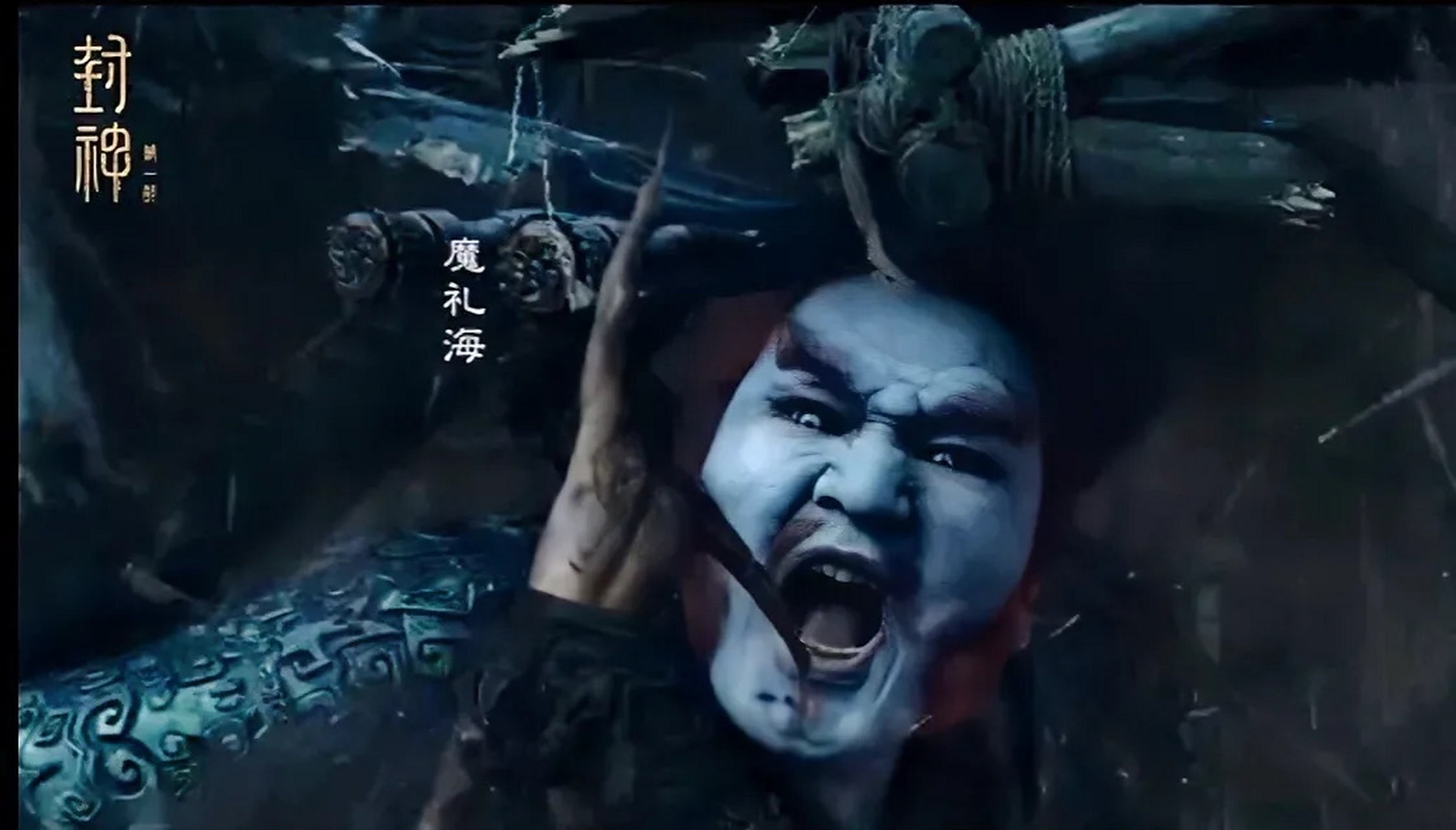 《封神第二部》闻太师回朝后,杨戬哪吒就不能在朝歌这么放肆了:  1