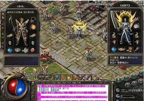 传奇里面人物背后的故事——小虾米(一)