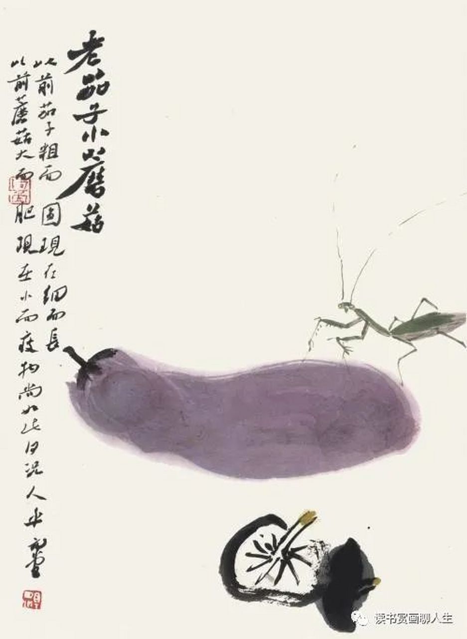 茄子的寓意是长寿,茄子有两种形态,一种是圆形,另外一种是长形