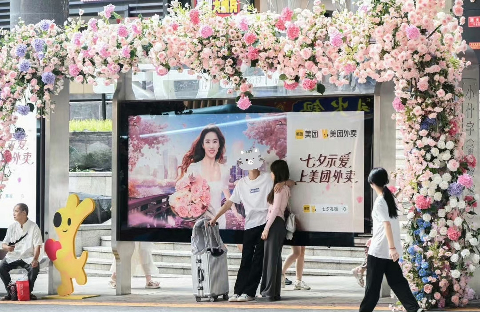 刘亦菲美团外卖粉色浪漫,这户外车站广告真的绝了!