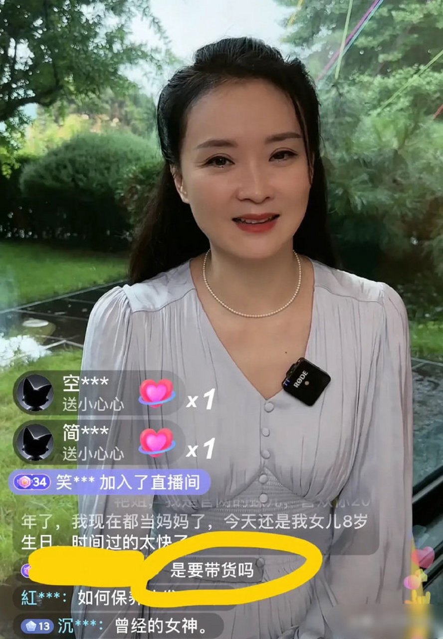 晴格格王艳在豪宅开播,吸引了大批剧迷观看.