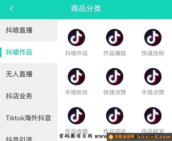 抖音黑科技兵马俑功能有哪些？如何用抖音黑科技赚钱？