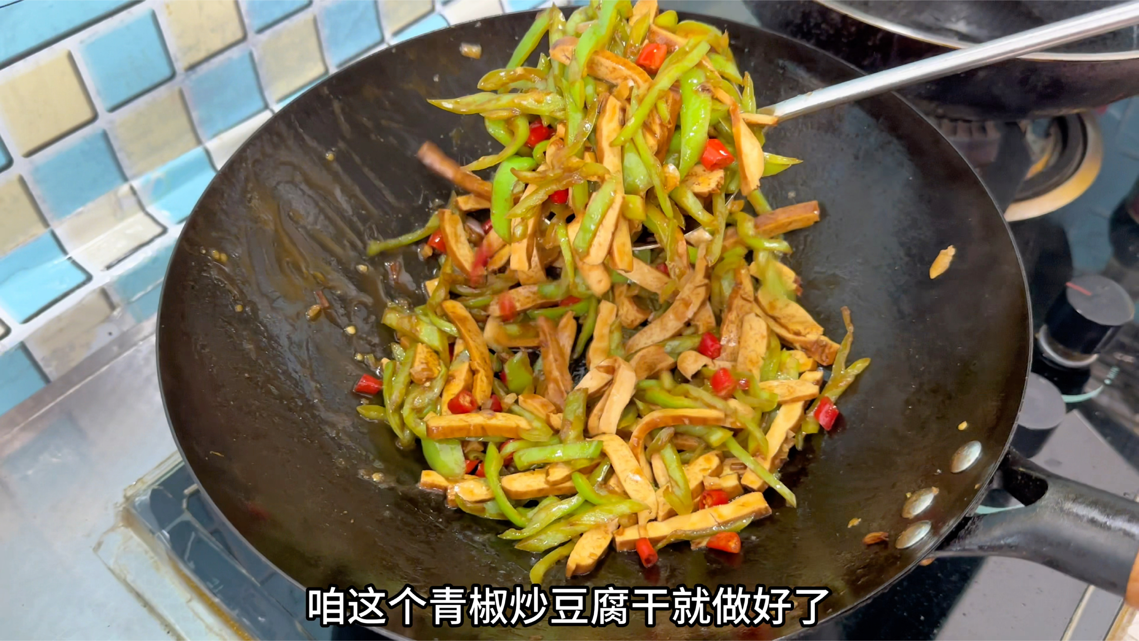 你要是不知道吃什么,就试试这道青椒炒豆干,简单好吃又下饭