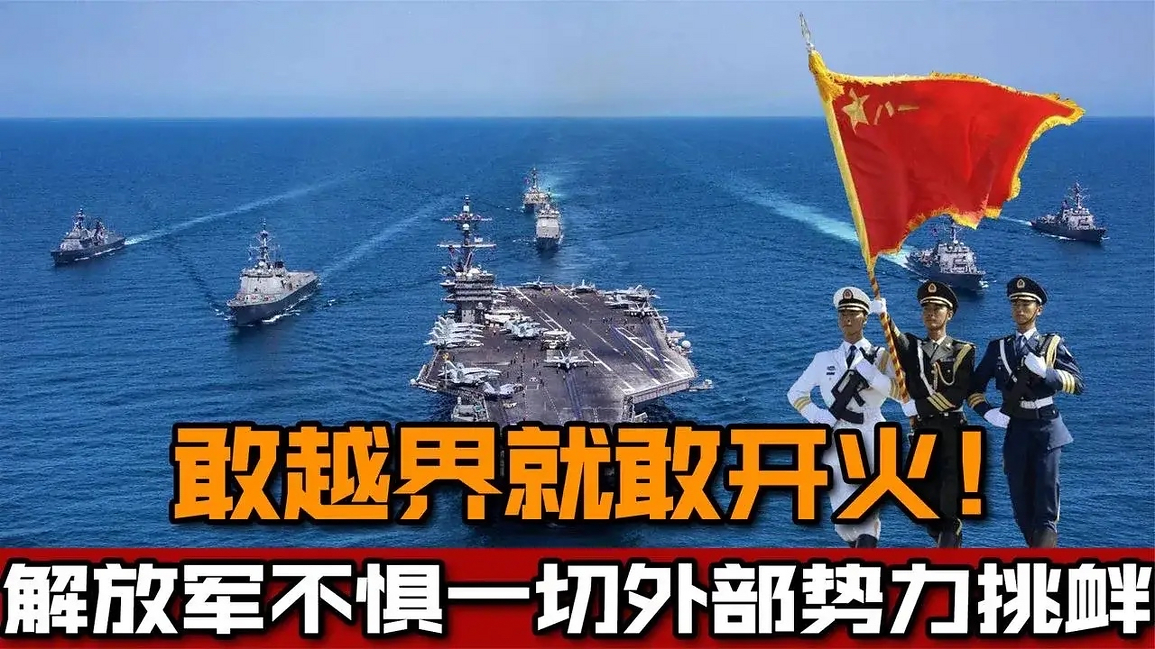 美国要在南海开战?还是算了吧,在尖端武器领域已被中国弯道超车