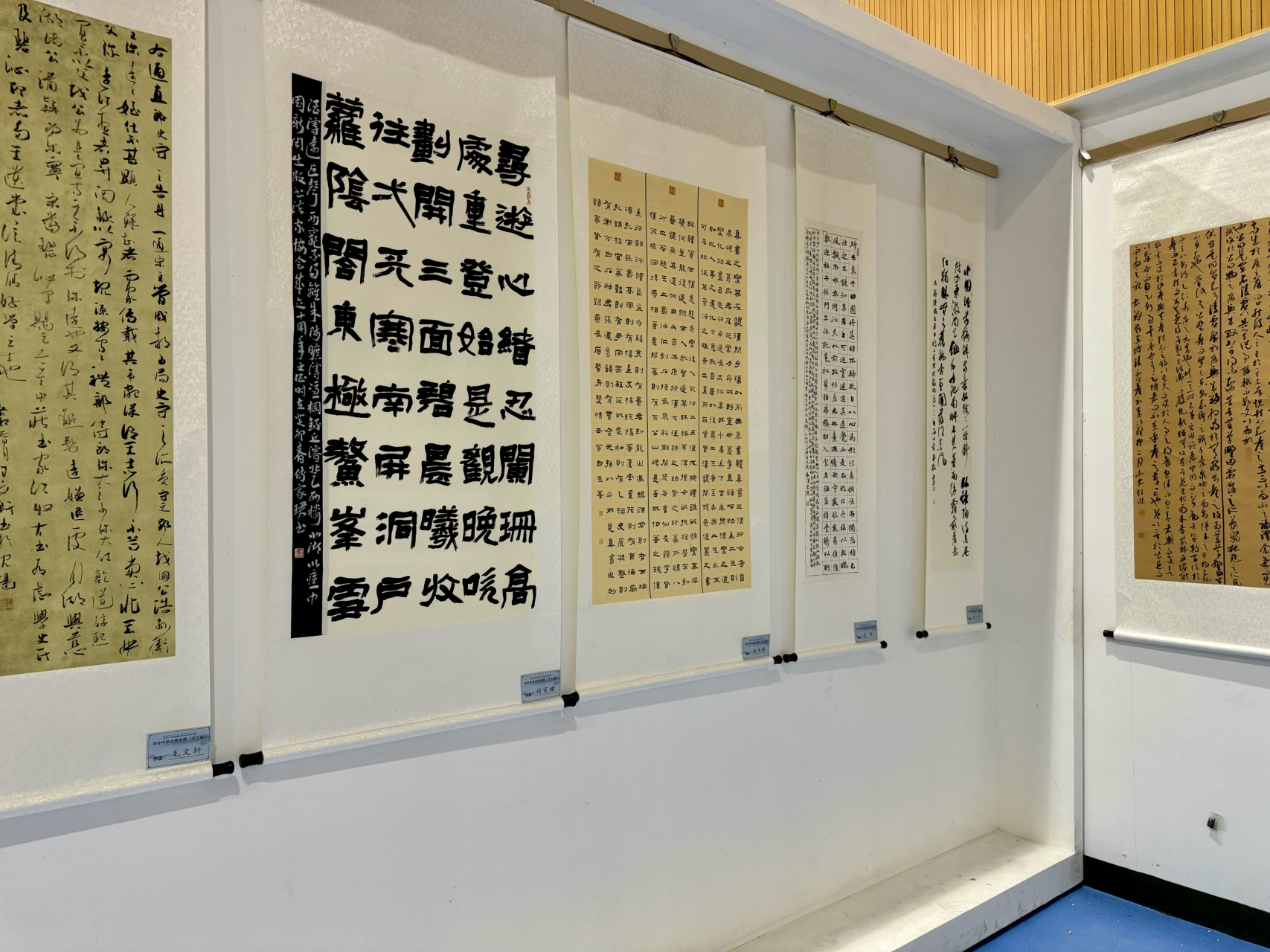 济宁市书法家协会,汶上县文化和旅游局主办,汶上县书法家协会,汶上县