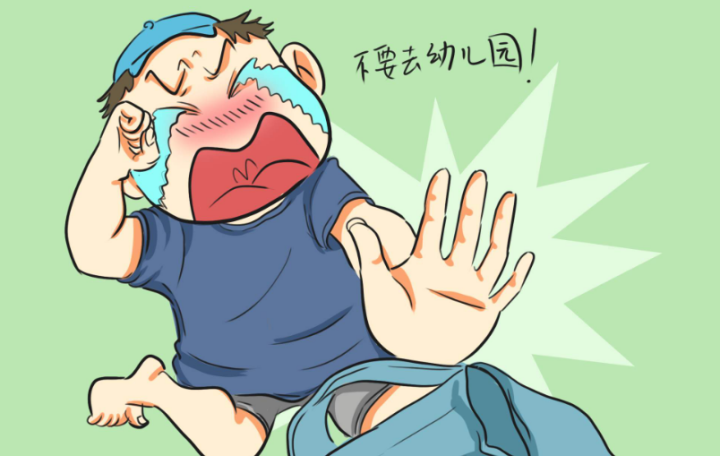 孩子不愿上幼儿园怎么办?有什么好的办法?