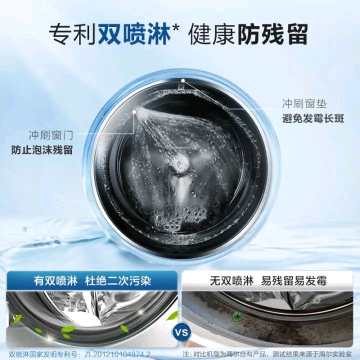 洗烘一体机哪款好用?推荐海尔eg100hmate71s滚筒全自动洗衣机