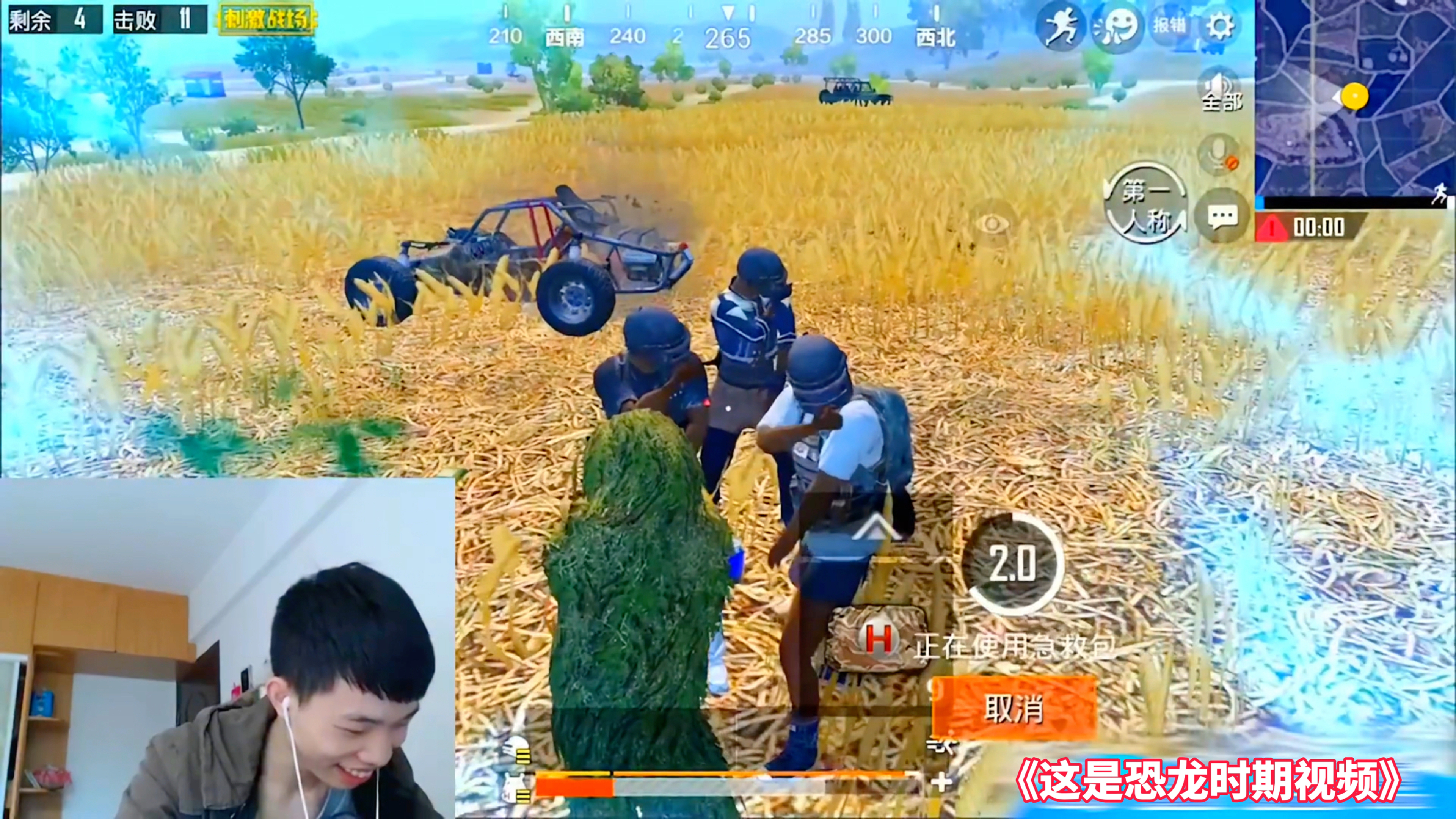鲨鱼用急救包拼药吃鸡!直接回归刺激战场
