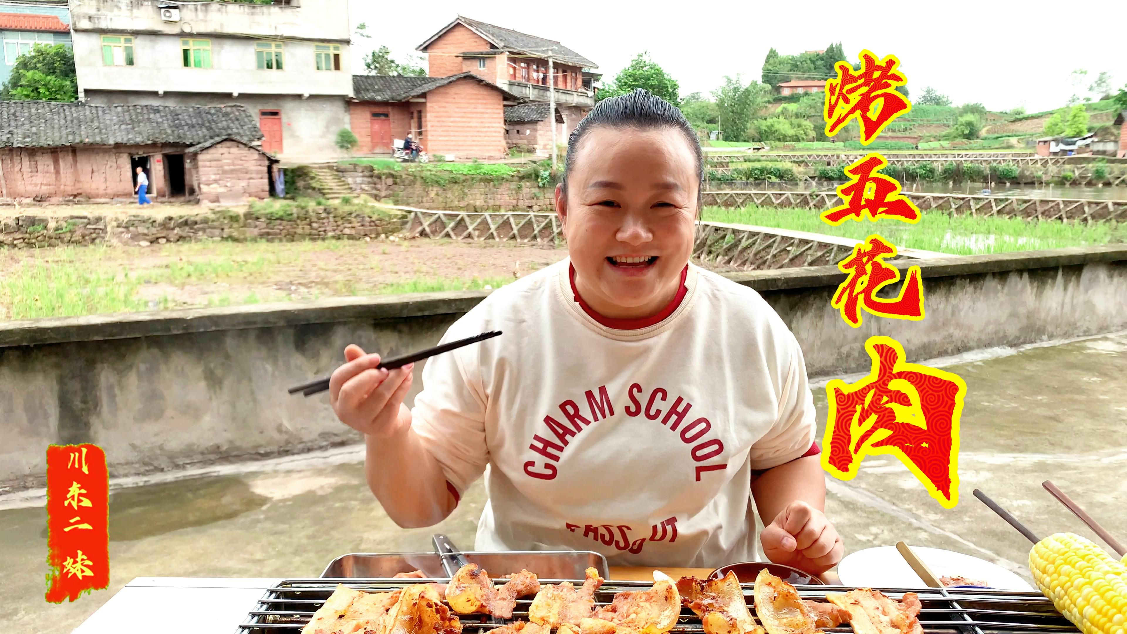 如果你想吃烤五花肉别出去买了,3分钟教你腌肉烤肉详细配方