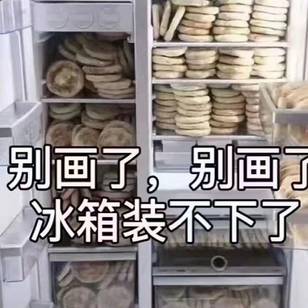 给的瓜,自己摸的鱼,还有领导给的锅,用自己发的火,别人在给你添油加醋