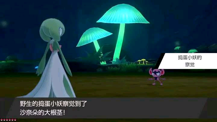 口袋妖怪:草系的巅峰?拥有百分之百大根茎的宝可梦!