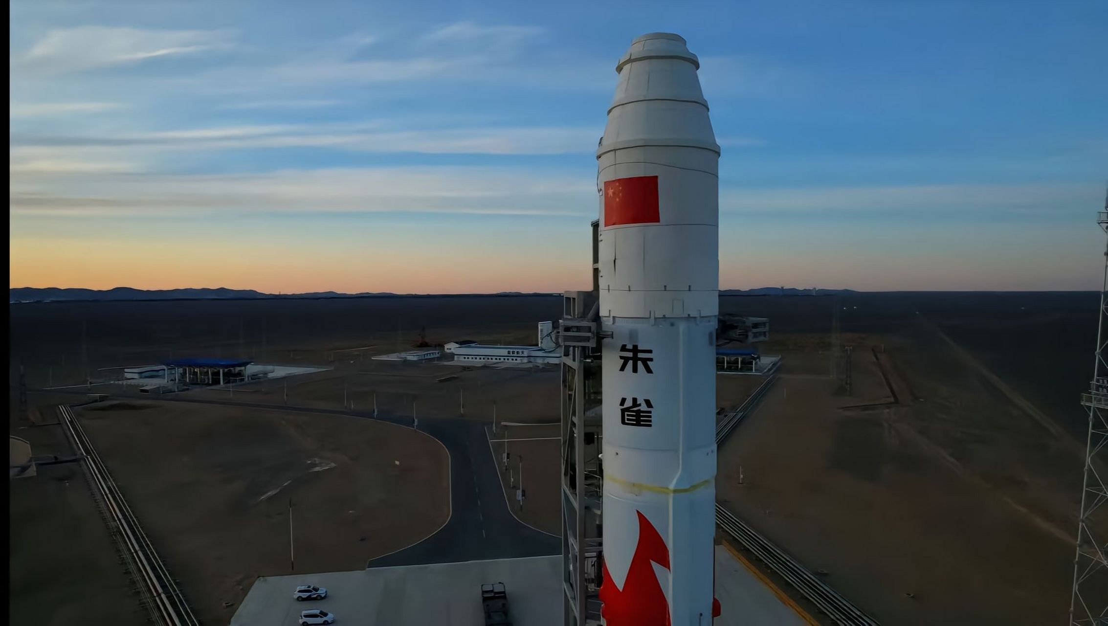 朱雀二号遥二运载火箭成功发射# #朱雀二号发射取