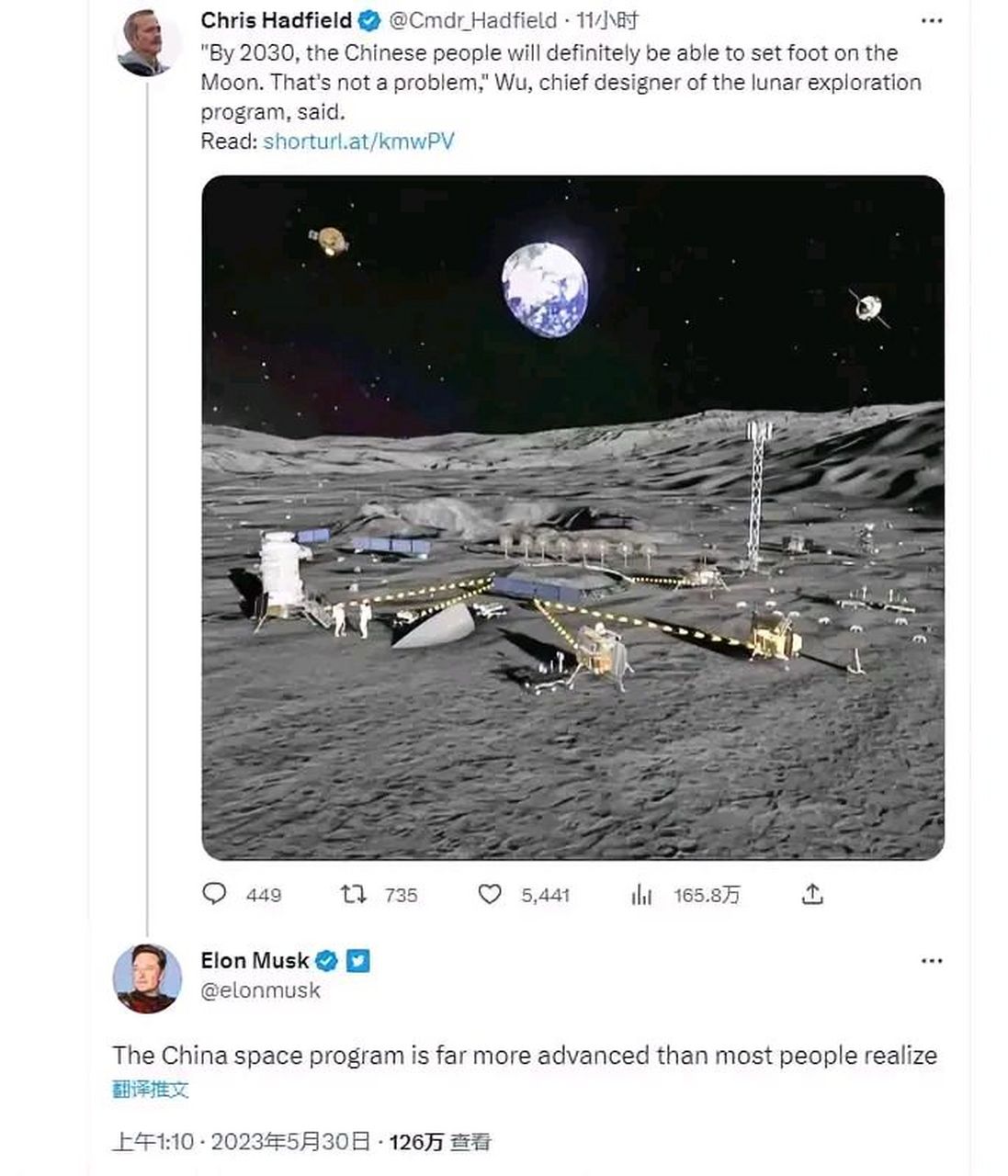 马斯克大赞中国航天 对于我们将在2030年前登陆月球,马斯克给予了高度