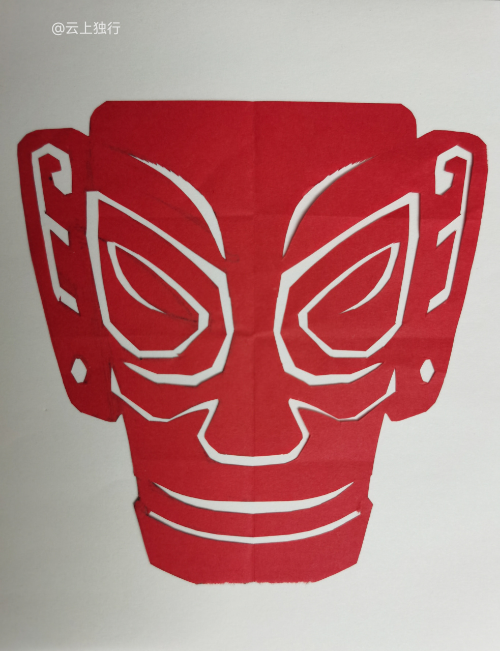 今天无聊剪了个三星堆人面 感觉还挺好看[嘻嘻]