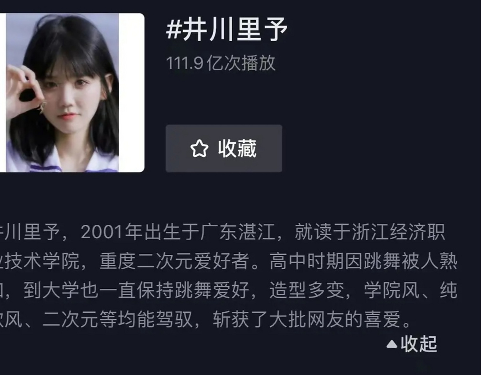 相关图片