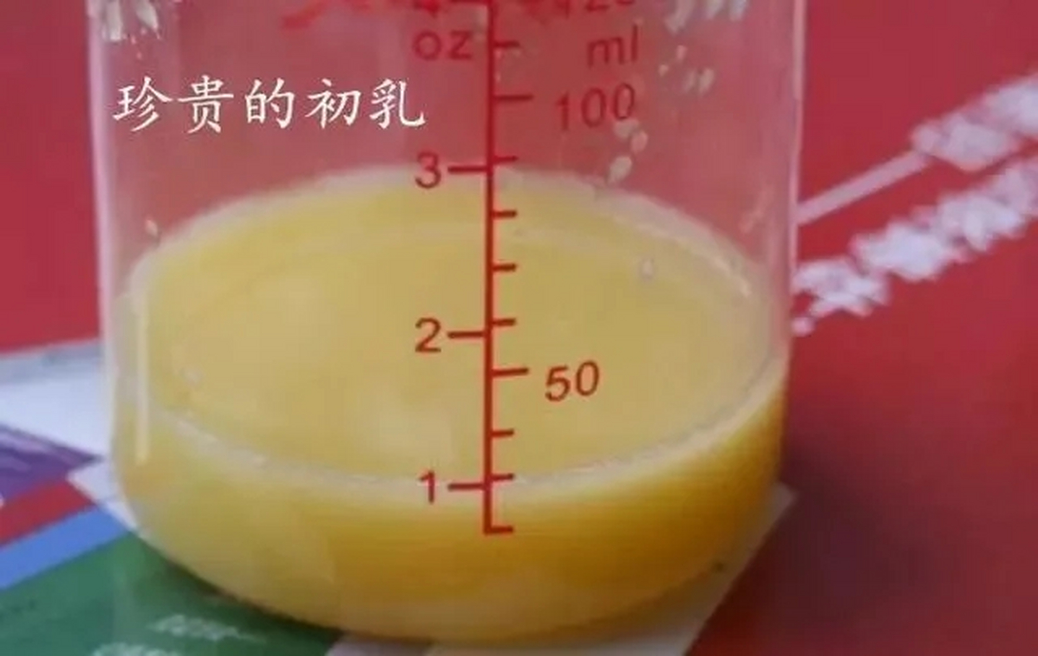 朋友生完宝宝,下奶后发现乳汁黏糊糊的,颜色是黄色的,看着脏兮兮的,她