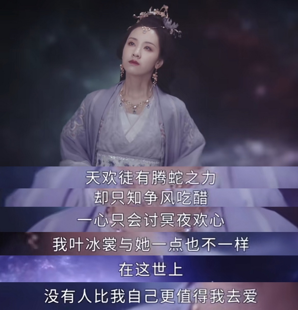 所有女生,把叶冰裳这段话刻脑门上!