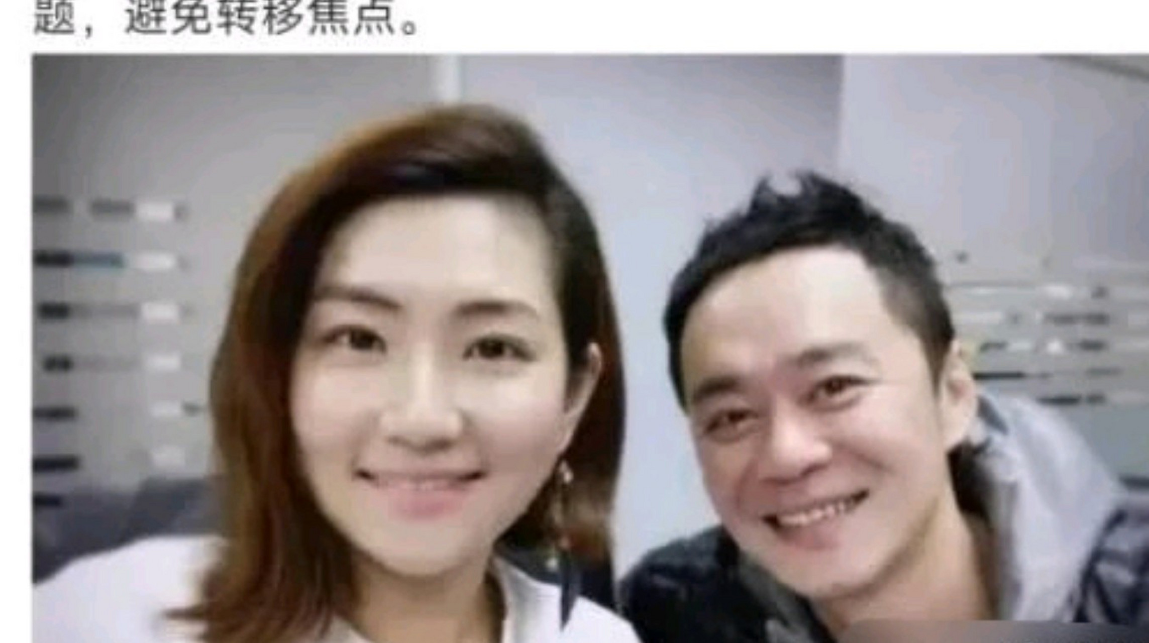 selina的现任男友图片