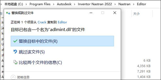 Autodesk Inventor Nastran 2022 非常优秀的有限元分析软件