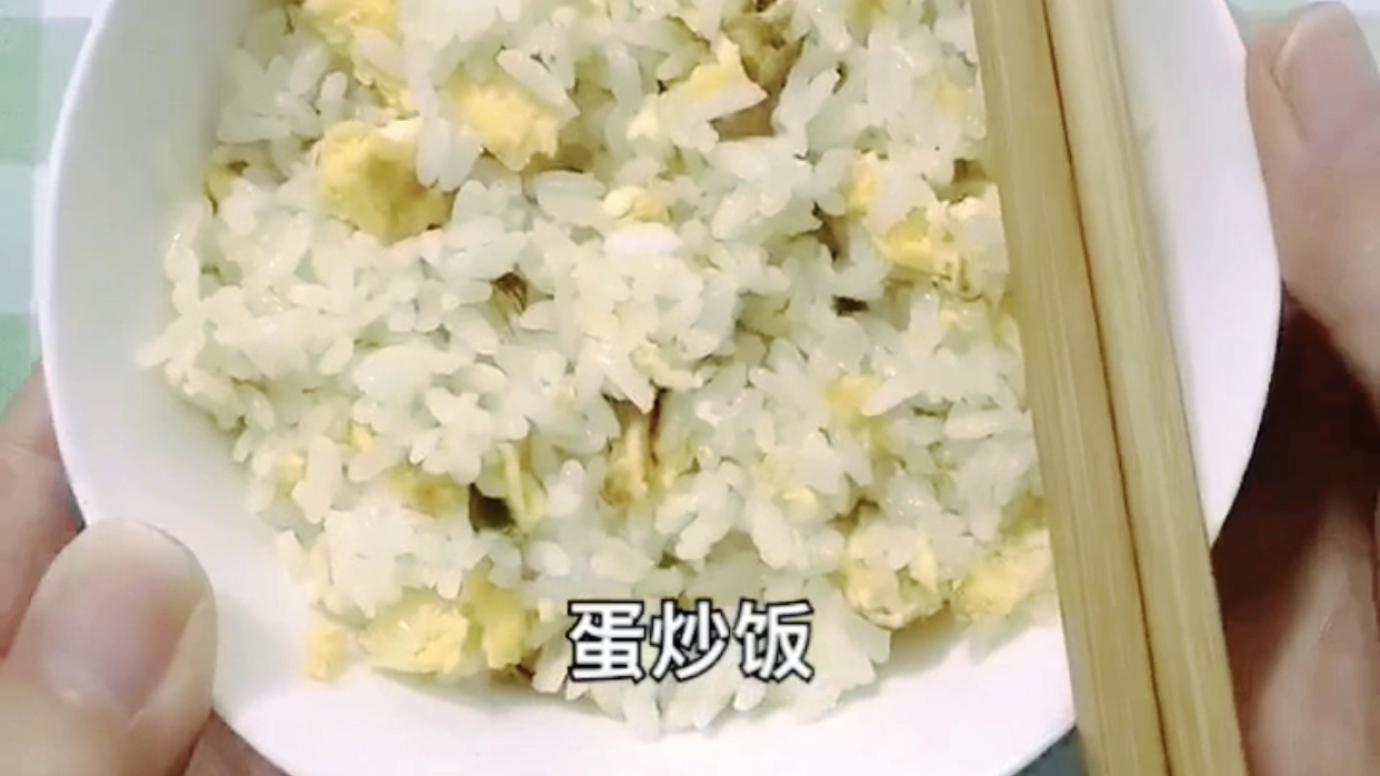 一碗蛋炒饭热量卡路里是多少大卡?减肥能吃蛋炒饭?