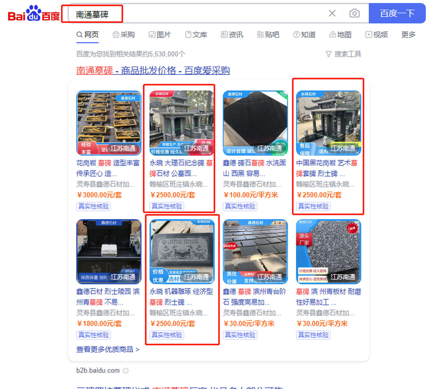 百度搜索引擎的排名规则是=百度搜索引擎的排名规则是什么