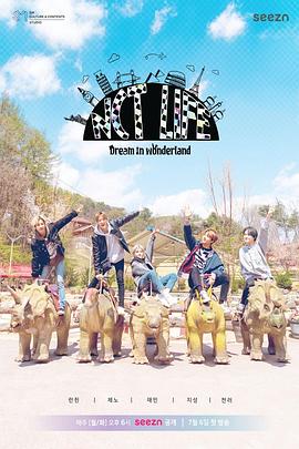 《 NCT LIFE Dream in Wonderland》传奇霸业道士攻击最高多少