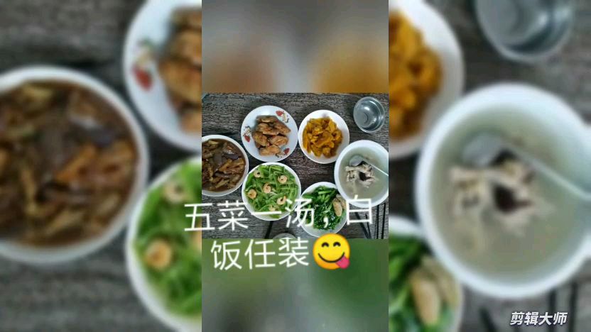 外面吃太贵了,还是自己动手吧!五菜一汤,白饭任装