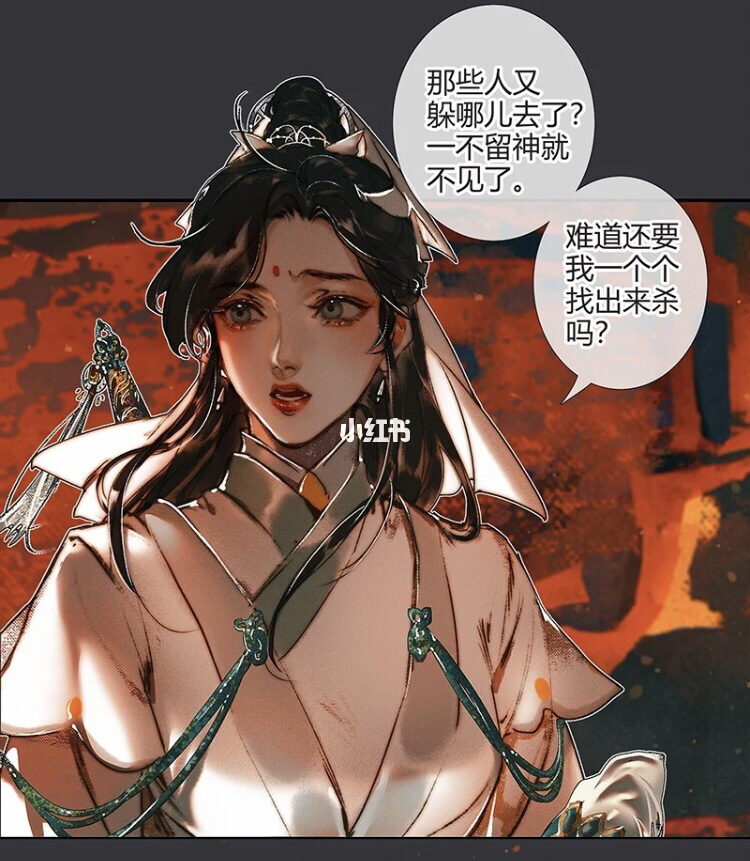 天官赐福 于晴图片