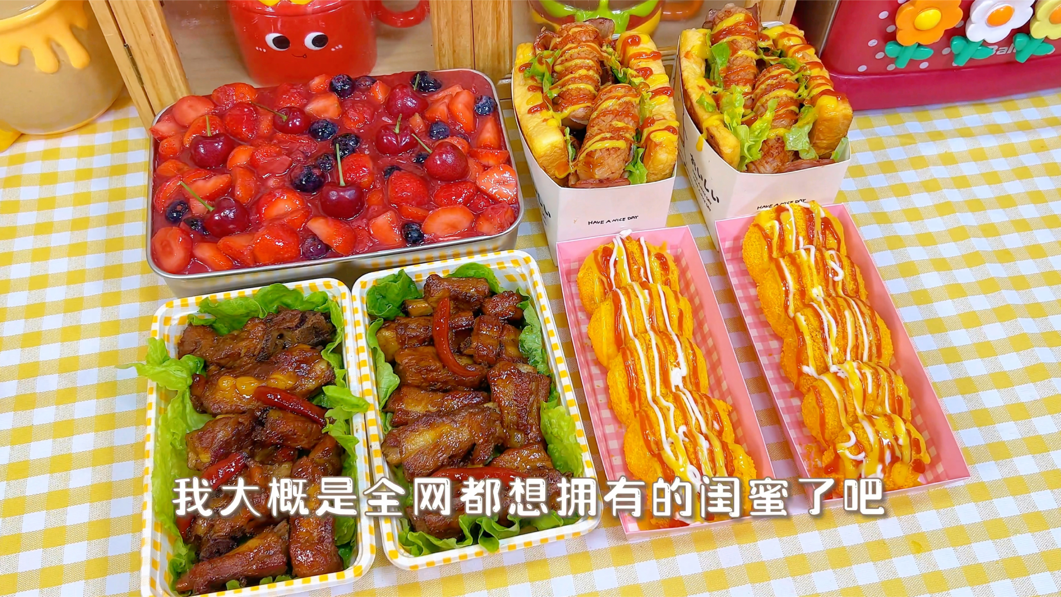 今日份安排！给闺蜜做超豪华的下午茶套餐，吃饱元气满满