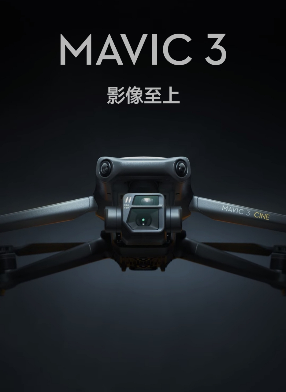 67#大疆无人机# #大疆air3