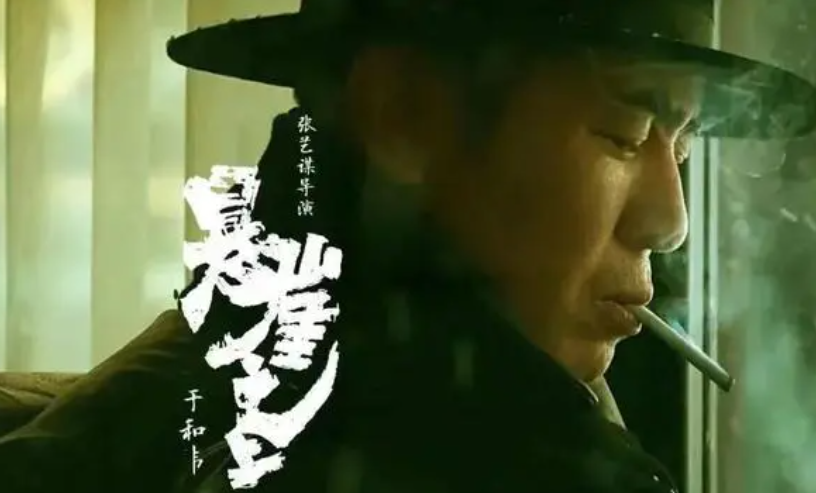 悬崖之上的演员表