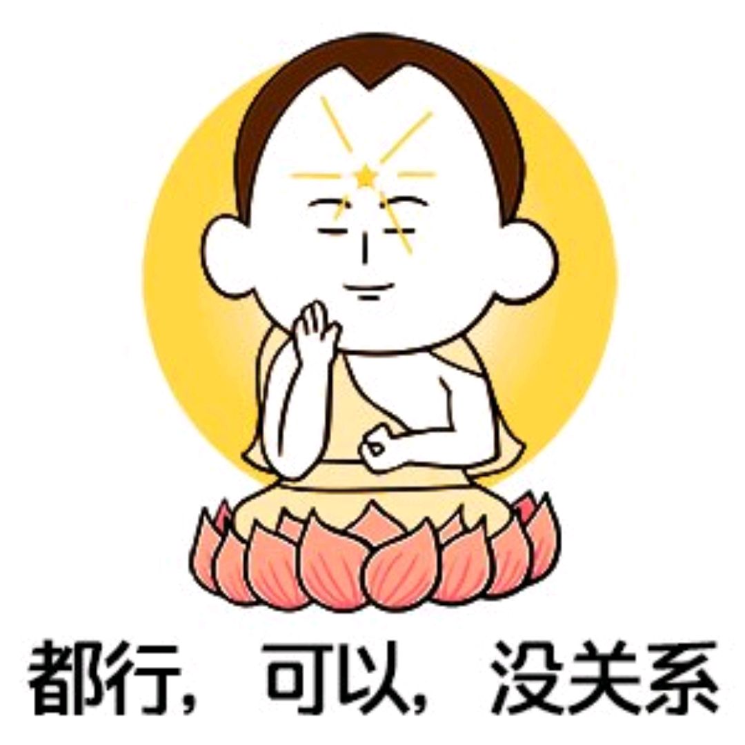 职场文化:体制内,如何调动"佛系人"的积极性