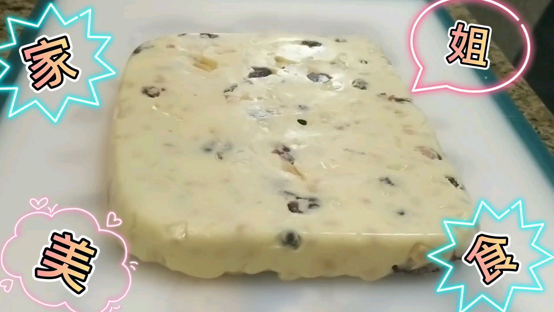 棉花糖做的牛轧糖,香甜可口,越吃越想吃