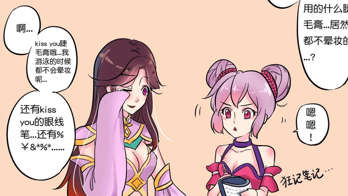 王者荣耀漫画:至尊宝出轨,小乔去露娜打小报告!