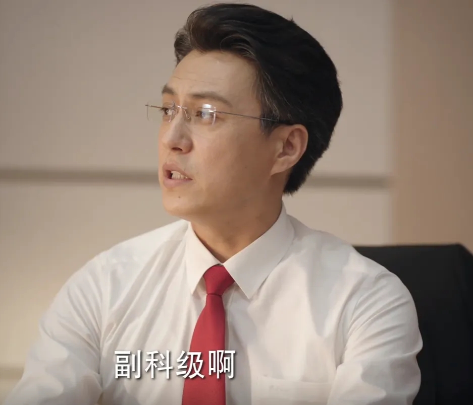 《底线》中靳东饰演的方远才是个副科级,法官到底是多大的官儿?