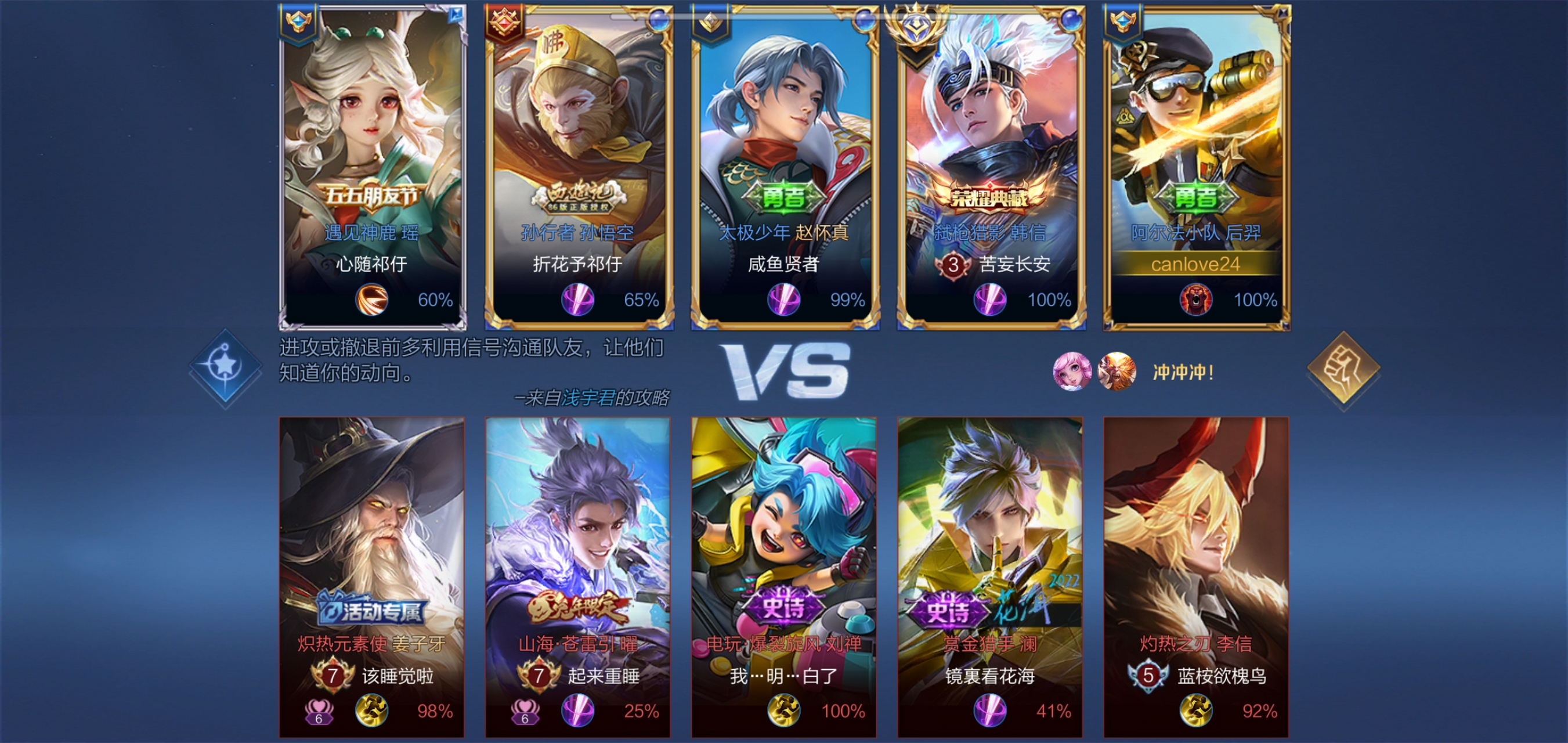 韩信这个标真是又大又亮呀#王者荣耀