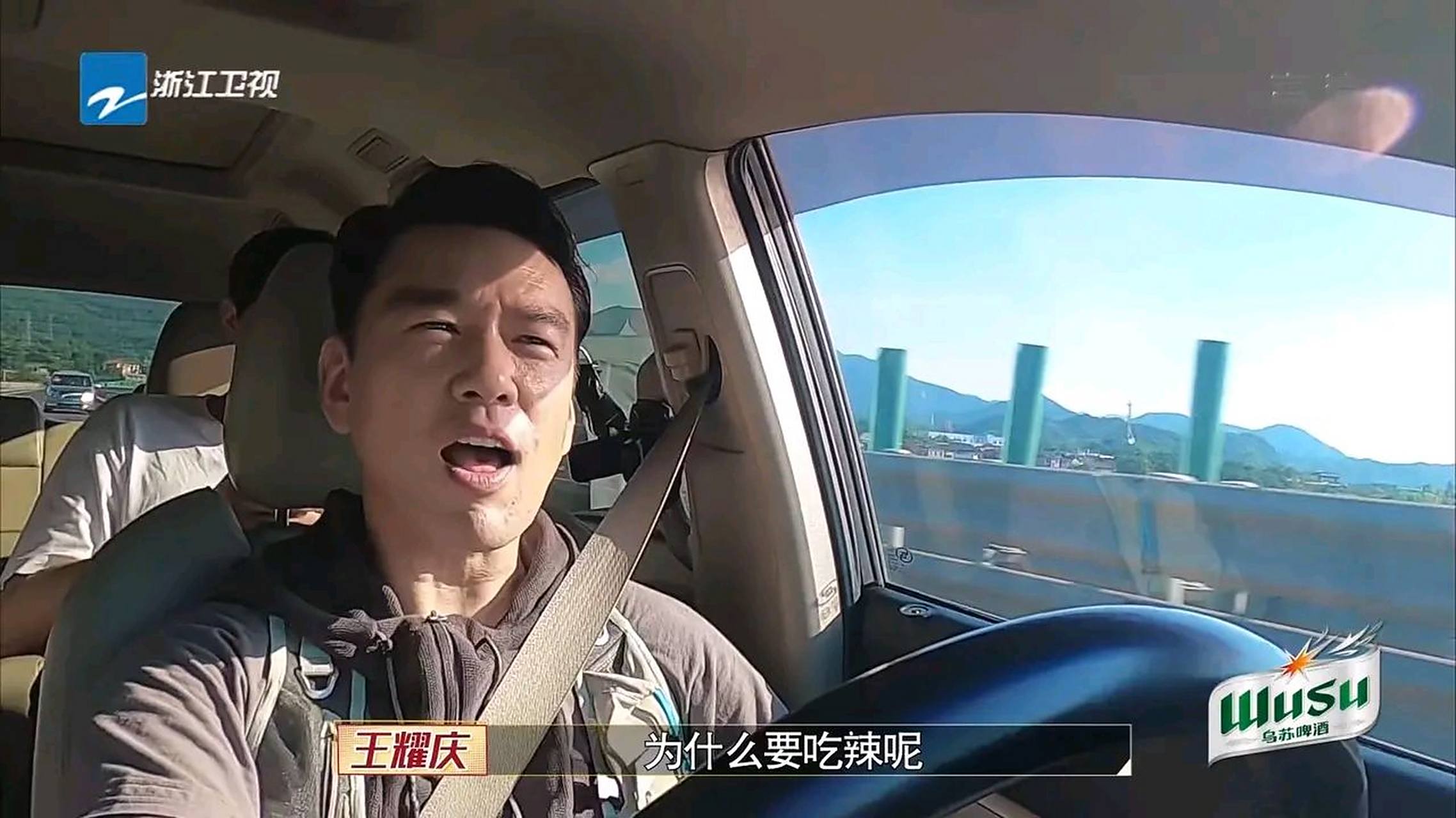 为什么吃辣椒会流汗？