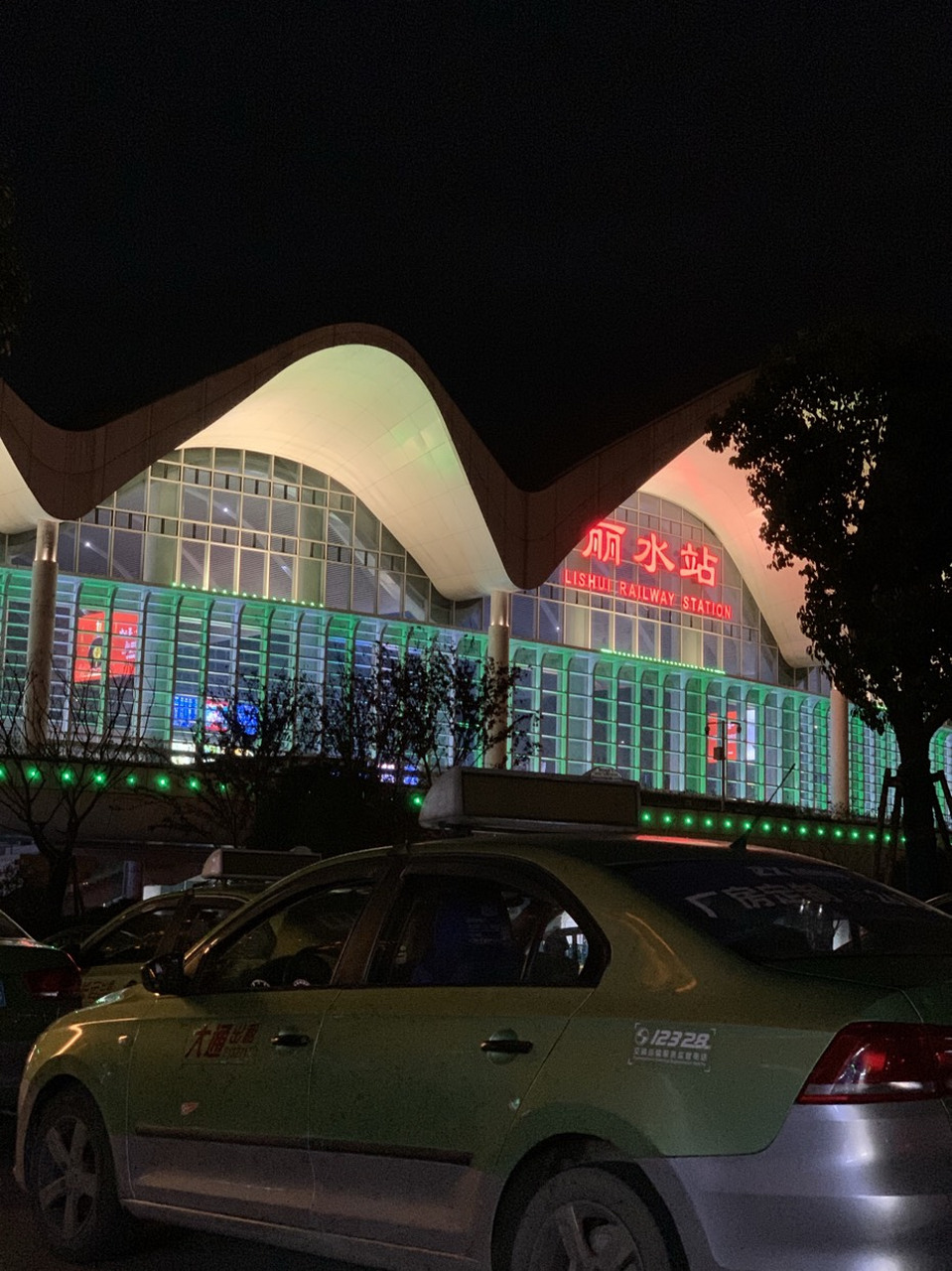 丽水火车站夜景