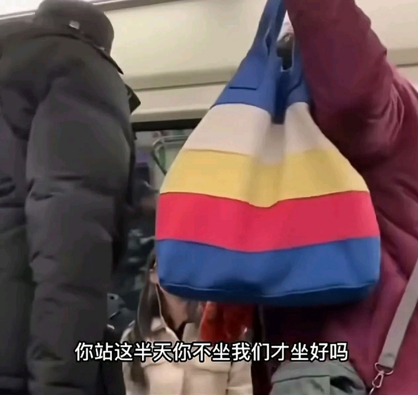 北京地铁上一位大爷语气严厉的对着一对年轻人道 到北京要懂北京人的