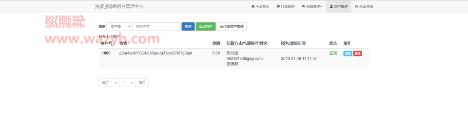 最新AlphaCoder第三方支付平台系统PHP源码插图8 最新AlphaCoder第三方支付平台系统PHP源码插图8
