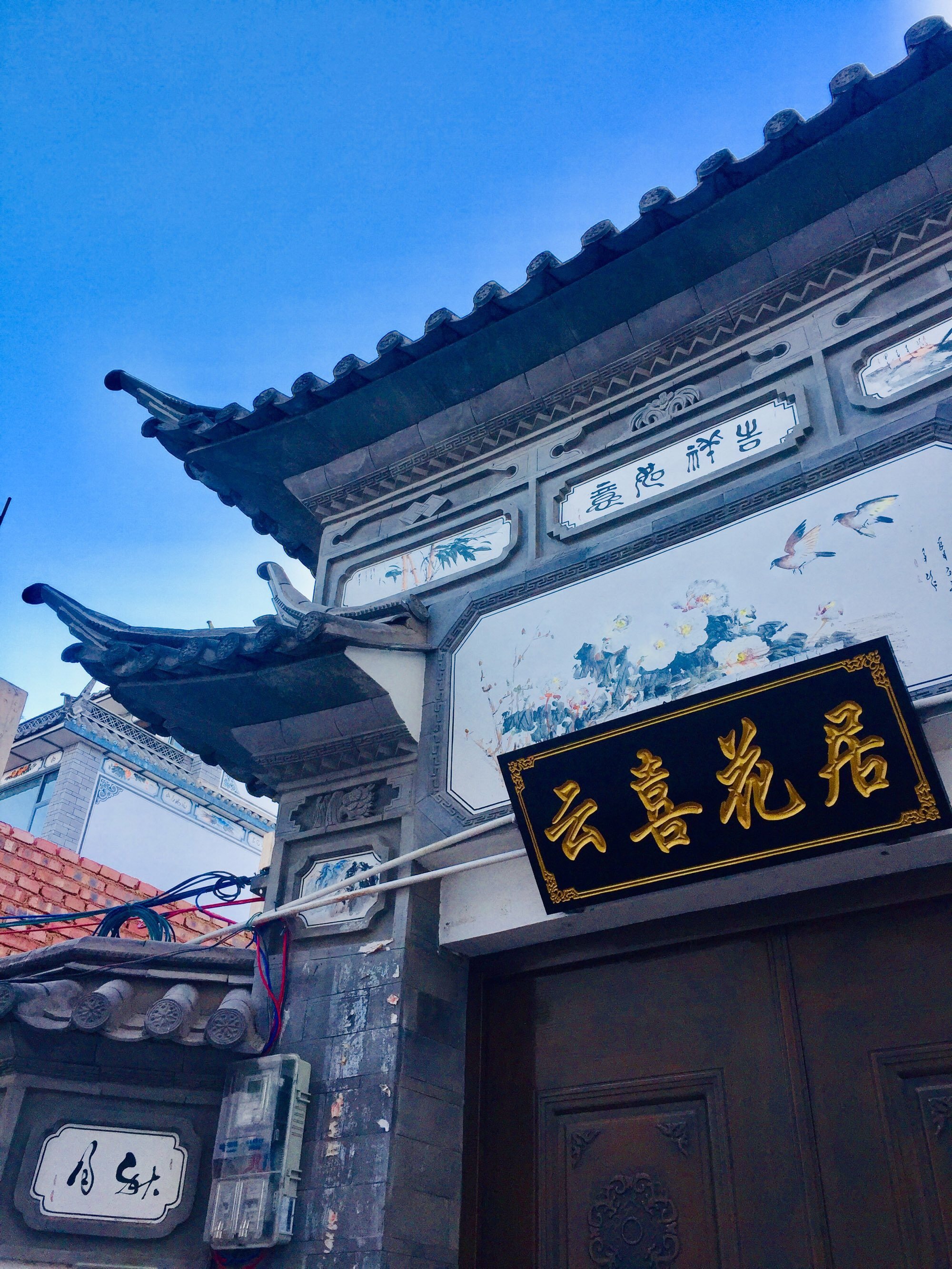 中国旅游看大理云喜花居欢迎您
