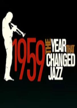 《 1959 - The Year that Changed Jazz》盛大传奇爆屠龙视频